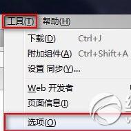 火狐浏览器如何清除缓存