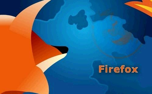 火狐Firefox 32浏览器新技巧简介