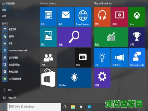 win10 ie浏览器在什么地方里打开 win10怎样把ie放到桌面