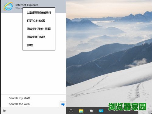 win10 ie win10ôieŵ