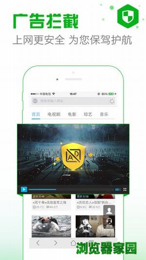 手机版ie浏览器官方下载2018