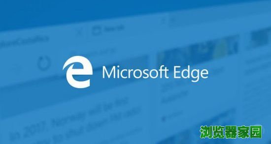 microsoft edge 2018ٷ
