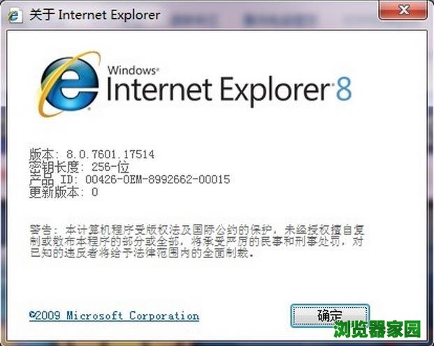 ie8İٷ win7 64λ