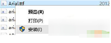 Arial字体 Arial字体