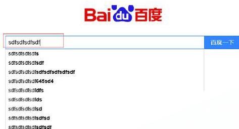 win10edge浏览器字体恢复正常 win10edge浏览器字体恢复正常