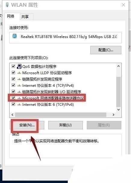 多播协议 多播协议