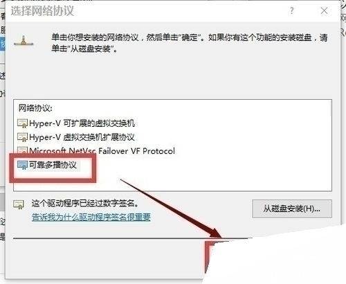 重启电脑 重启电脑