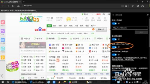 win10 ϵͳ޷edgeҳƵ