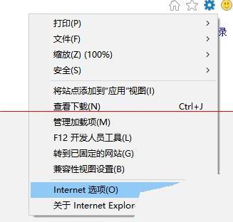 edge浏览器老是未响应网页假死怎么办