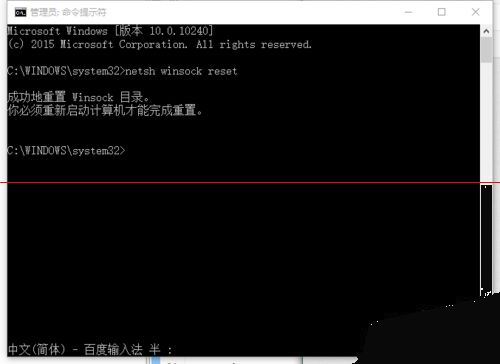 edge浏览器老是未响应网页假死怎么办