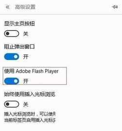 edge flashȴܲô