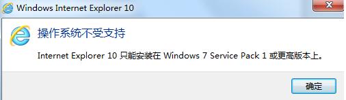 ie10İٷwin7 32λ