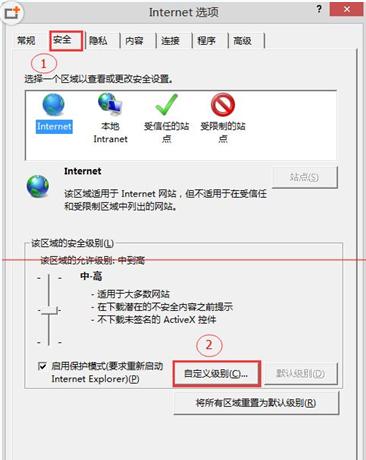 ie11无法打开qq空间网页如何解决