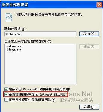 IE8打开部分网站时出现“此选项卡已经恢复”的解决方法.1 IE8浏览器“此选项卡已经恢复”怎么解决
