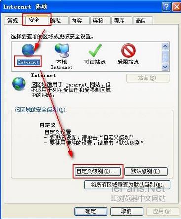 IE8打开部分网站时出现“此选项卡已经恢复”的解决方法.2 IE8浏览器“此选项卡已经恢复”怎么解决