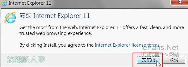 Win7IE11用户如何下载与安装.2 win7ie11浏览器官方下载安装教程