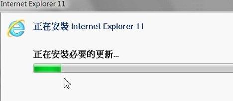 Win7IE11用户如何下载与安装.3 win7ie11浏览器官方下载安装教程