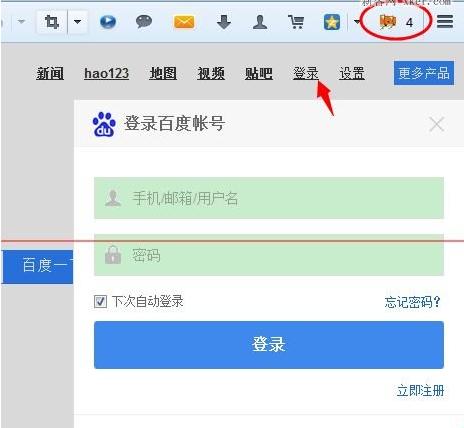 Win7IE11用户如何下载与安装.5 win7ie11浏览器官方下载安装教程