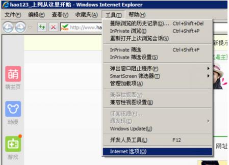 ie޸߹ٷ