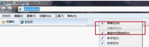ie8ղؼ޷Ľ취