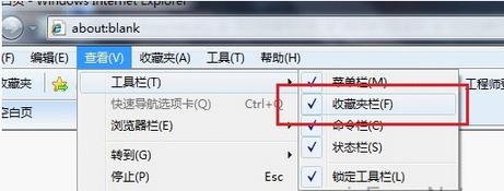 ie8ղؼ޷Ľ취
