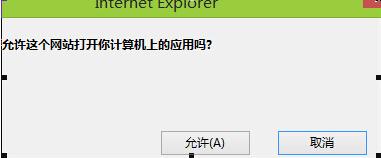 ie浏览器新建选项卡报错处理办法