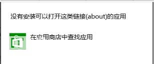 IE11无法新建选项卡之解决方案.2 ie浏览器新建选项卡报错解决方法