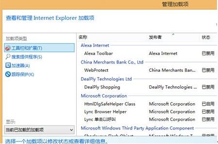 ie11ôwin8.1ϵͳ