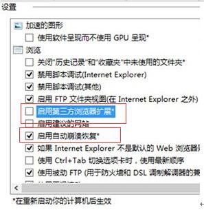 ie11ôwin8.1ϵͳ