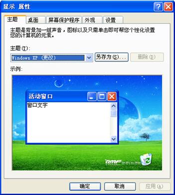 如何恢复桌面上被删除的IE图标.2 桌面上ie图标没有了怎么恢复方法