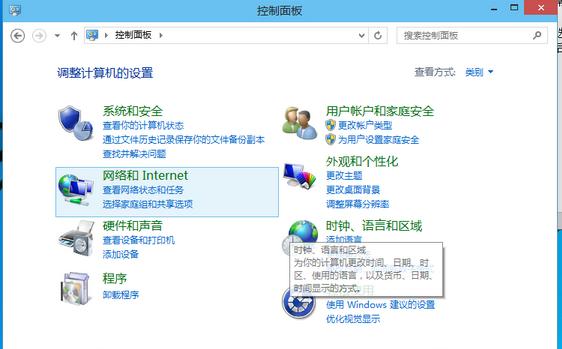 教你解决打开IE11后的各种显示异常.1 ie11打开网页空白显示异常的解决方法