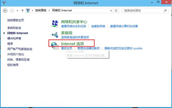 教你解决打开IE11后的各种显示异常2 ie11打开网页空白显示异常的解决方法