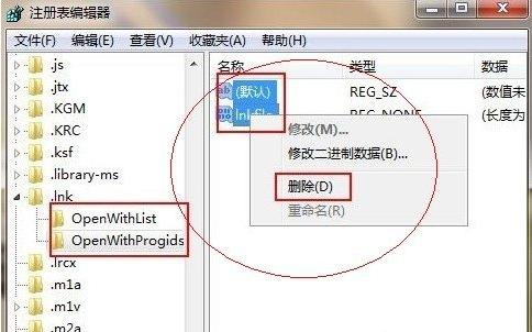 ieô win7 ie