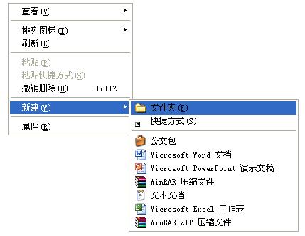 ie浏览器缓存文件夹位置移动指南图示