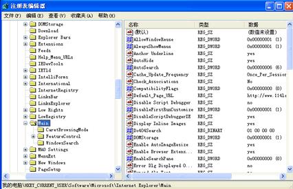 Win8ϵͳIE10޷ô
