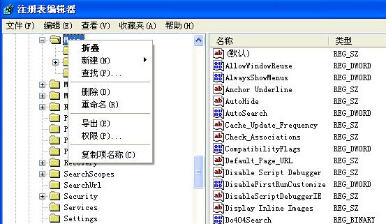 Win8ϵͳIE10޷ô