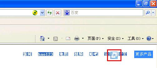 ie8ͼôرս̳(ͼ)