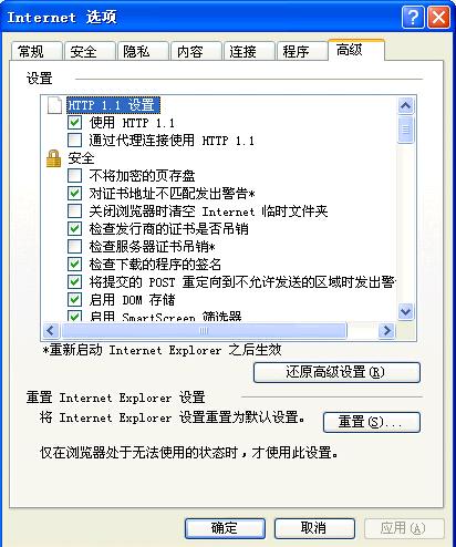 ie8ͼôرս̳(ͼ)