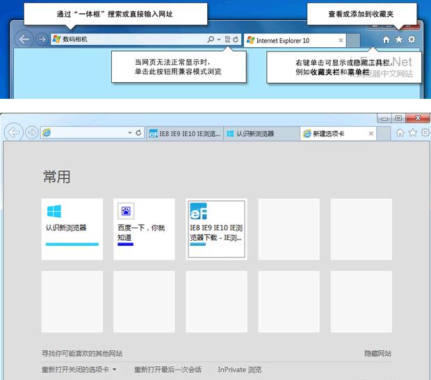 ie10İٷ win7 64λ