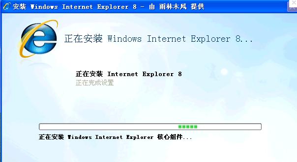 ie8İٷxpϵͳ