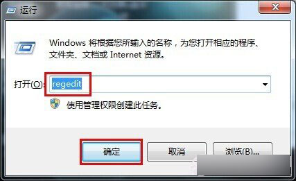 IE浏览器无法添加网页到收藏夹怎么解决