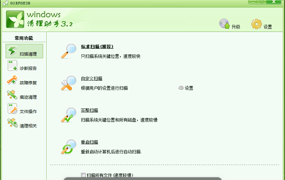 1 桌面ie图标无法删除解决方法