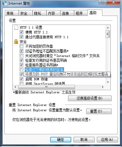 ie8浏览器自定义工具栏设置教程