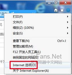 1 ie浏览器cpu占用高速度慢怎么处理