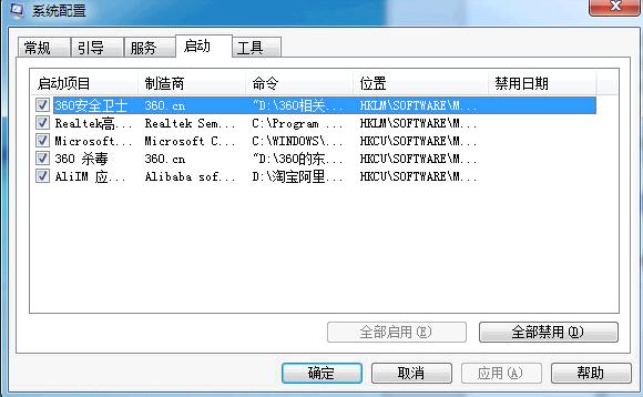 3 Vista和XP系统下ie浏览器加速设置方法