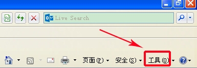 个性化右键 通过ie浏览器右键修改设置进入网站的方法
