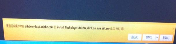 ie11ʾװflashô