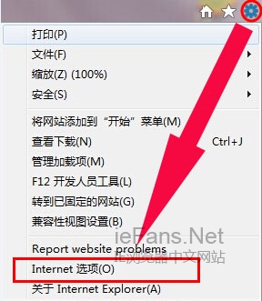 1 IE11浏览器URL联想功能关闭设置流程