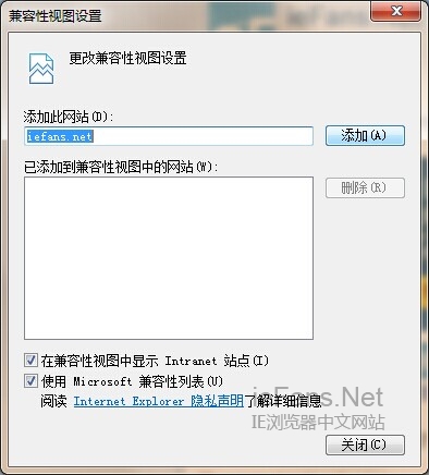 1 ie11兼容性设置 ie11设置兼容模式教程
