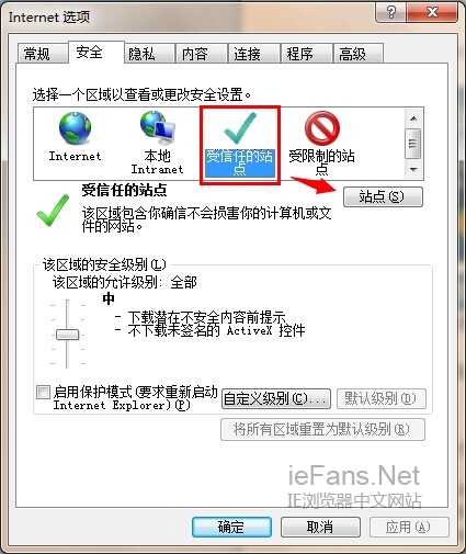 2.1 ie11兼容性设置 ie11设置兼容模式教程